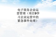 学电商运营需要多少钱(现在学电商需要多少费用?)