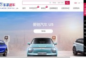 车享新车电商平台(新车电商销售平台有)