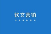 软文平台(软文推广平台)