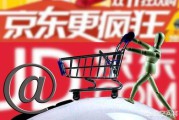 什么是内容电商
:在销售农产品时，未来的内容电商会不会取代传统电商？