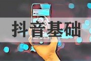 如何利用抖音宣传公司(如何利用抖音宣传品牌)