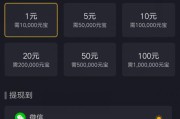 哪个短视频赚金币多(哪个视频赚金币赚钱最多)