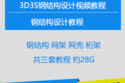 设计视频教程(开关电源设计视频教程)