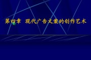 广告文案策略(广告文案策略三要素)