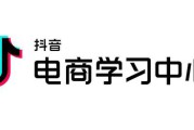 怎么学习做电商(怎么学做电商然后自己创业)