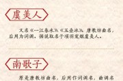 词牌名还有哪些(像卜算子这样的词牌名还有哪些)