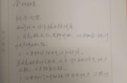 电商实习日记(电子商务实训收获日记)
