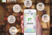 微信推广平台(微信推广平台哪里找)