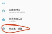 苹果手机格式化(苹果手机格式化之后微信信息都在吗)