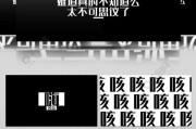 快闪文字视频制作(快闪视频制作方法)