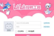 bilibili视频怎么做(bilibili视频怎么做手机铃声)