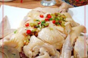 白切鸡的制作过程视频教程(白切鸡的制作过程)
