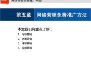 视频推广方案(怎样做视频推广赚钱)