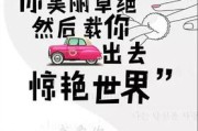 朋友圈营销文案(卖酒朋友圈营销文案)