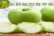 农一网电商平台
:农业电商平台的农产品，水果之类的你会买吗？
