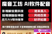 短视频怎么加配音(短视频怎么后期配音)