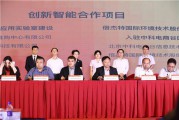 首农中科电商谷诈骗(中科电商谷的房能买吗)