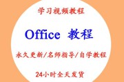 教学视频怎么制作方法(如何制作讲课视频)