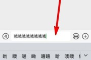 电脑微信怎么换行(微信电脑版)
