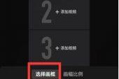 同框视频制作(同框视频制作软件)