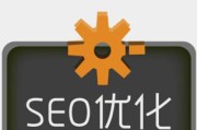 站长推广(网站站长推广ios)