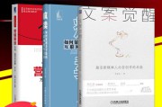 文案技巧(抖音文案技巧)