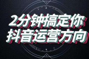 抖音热门引流(抖音热门引流真实嘛)