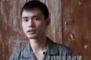 骂人短视频(骂人的短视频)