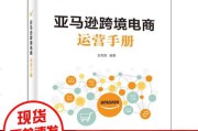 电商书籍推荐(电商运营书籍推荐)