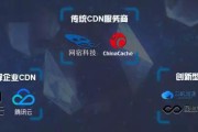 国外cdn(海外高防cdn)