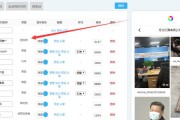 短视频列表(短视频违规词列表)