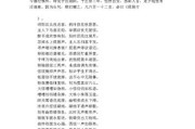 琵琶行原文及翻译(琵琶行原文及翻译赏析)