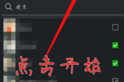 微信视频合集怎么制作(微信怎么发视频合集)