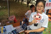 易班宣传视频(易班怎么上传视频)