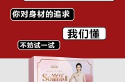 微商瘦身产品排行榜(微商瘦身产品排行榜前十名)