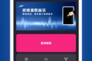 短视频怎么去除音乐(下载的视频怎么去除音乐)