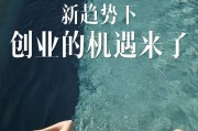 创业新项目(几万元创业好项目)