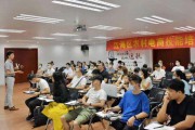 哪里有正规的电商培训班(哪里有正规的电商培训班淮安)