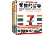 爆品战略(爆品战略 电子书下载)