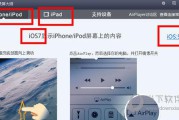 ipad录屏(ipad录屏可以录多久)