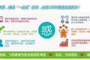 电商运营培训机构
:杭州电商运营师培训