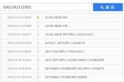 邮政快递快吗(邮政快递快吗一般几天到货)