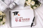 电商采购工作内容
:刚毕业的应届生，在跨境电商采购部工作，怎样才能快速熟悉工作内容？