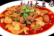 大盘鸡的制作方法视频简单(运城大盘鸡的制作方法视频)
