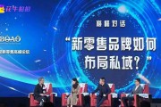 电商运营论坛(电商运营论坛app)