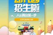 幼儿园招生文案(幼儿园招生文案朋友圈)