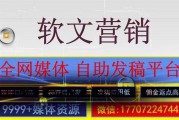 软文推广范文(化妆品软文推广范文)