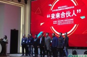 项目合伙人(项目合伙人和合伙人区别)