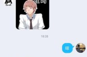 扩列什么意思(微信扩列什么意思)
