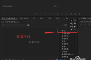 如何制作视频字幕(如何制作视频字幕截图)